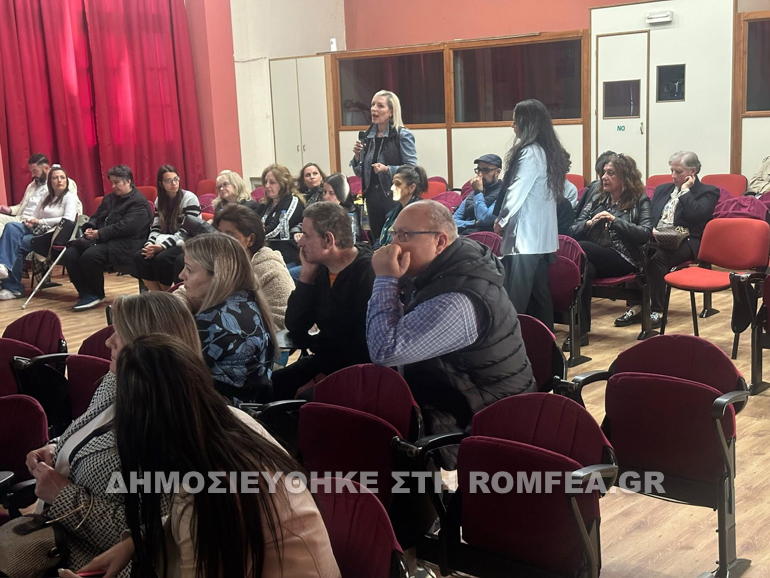 drinoupoleos oikotrofeio 2