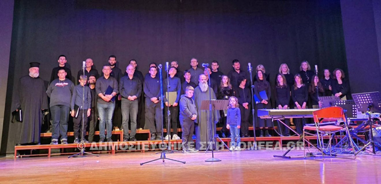ekdilosi karafotis trikala 1