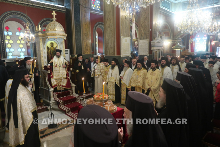 esperinos onomastiria mantineias 1