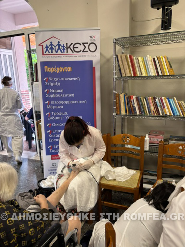 keso nea ionia 1