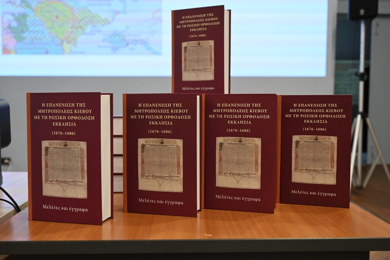 mosxa elliniko biblio