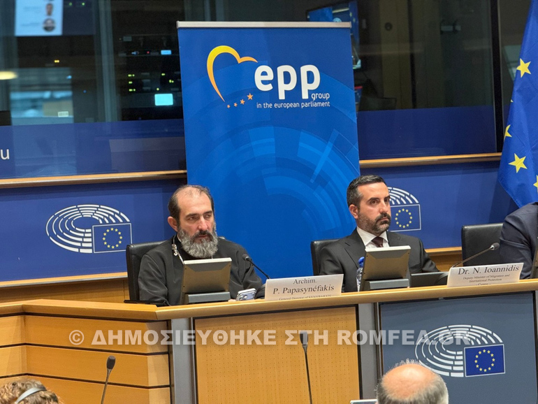 papasinefakis europi 1
