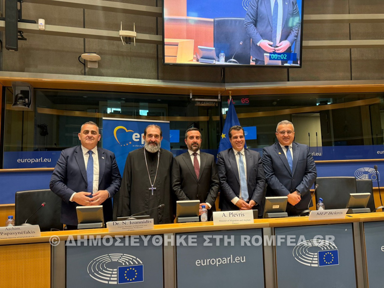 papasinefakis europi 3
