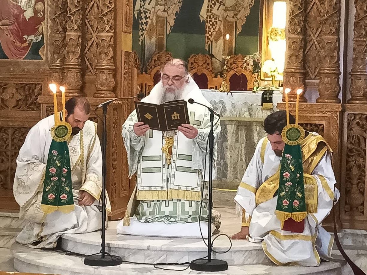 pentikosti aridaia