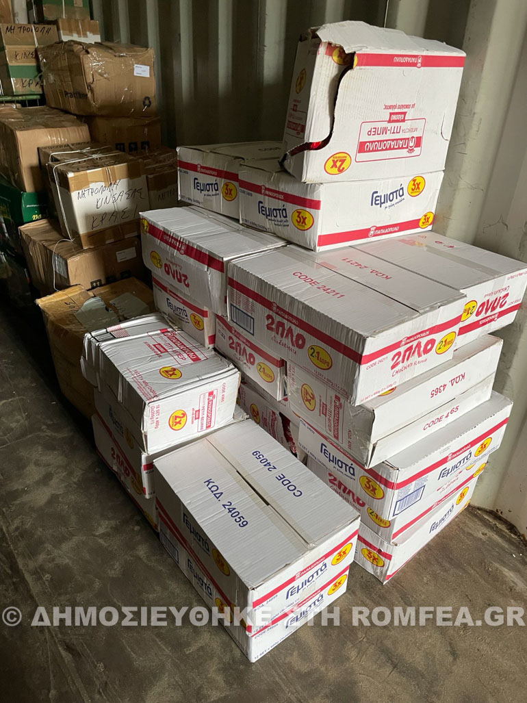 proionta kinsasa 1