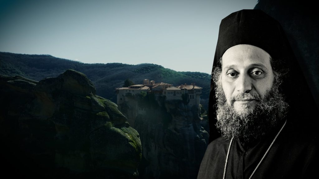 sumposioGerontasAimilianos