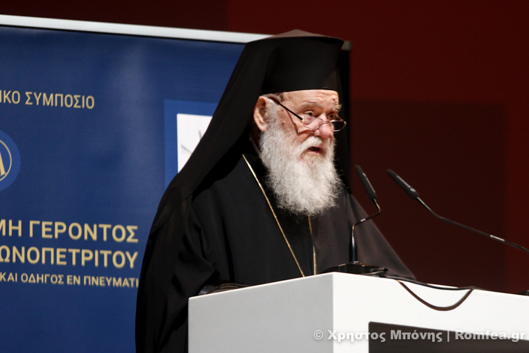 aimilianos sumposio 9