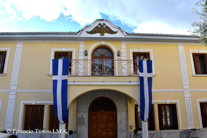 episkopeio kastorias