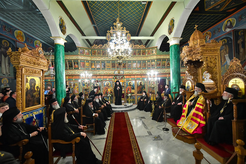 esp onoma serorn