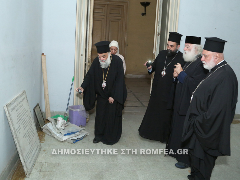 patriarxeio erga 1