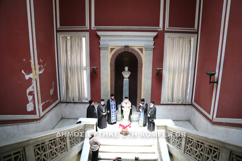 patriarxeio erga 1