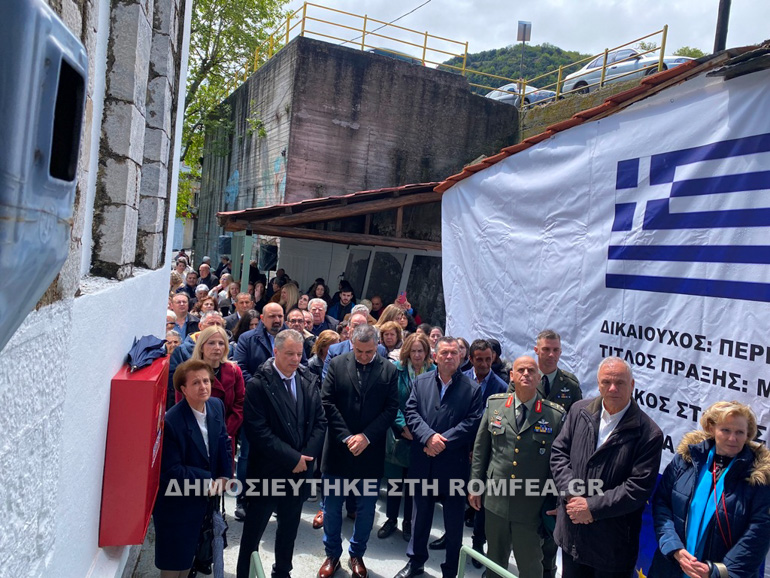 hroes dimitriados 1