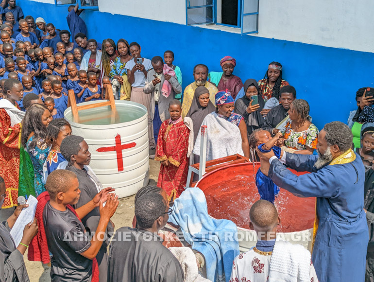 omadikes baptisis 6