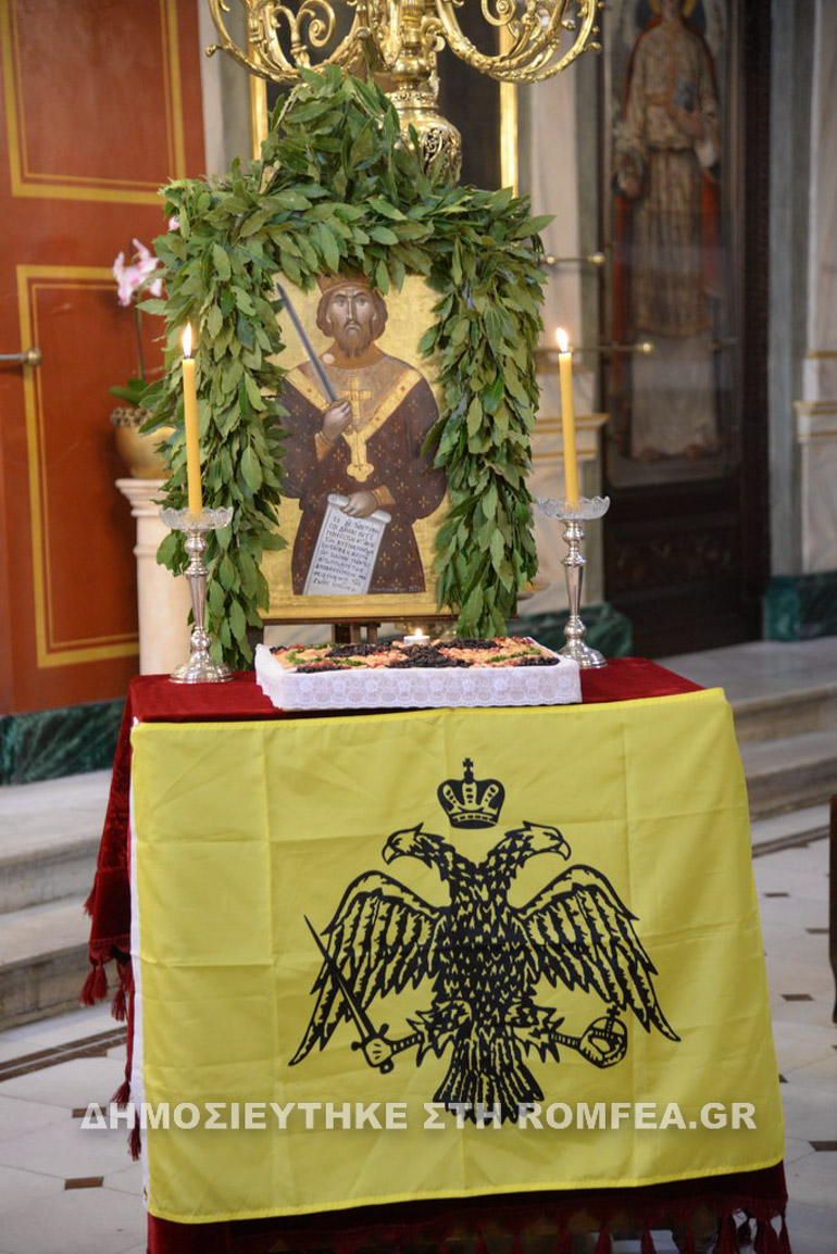 aloseos patra 1