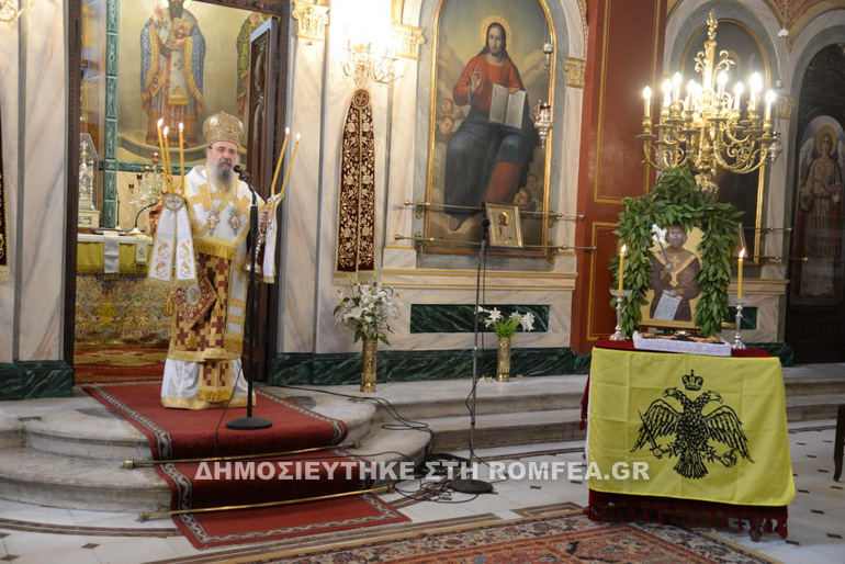 aloseos patra 1