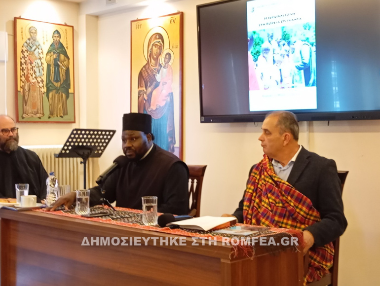 ierapostoli uganda 1