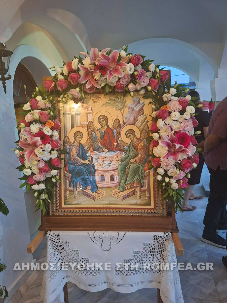 pentikosti makarios 1