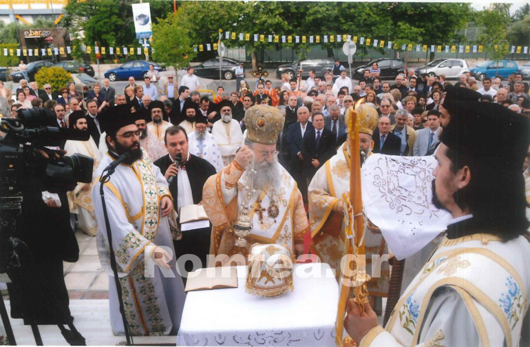 egkainia fotios 1