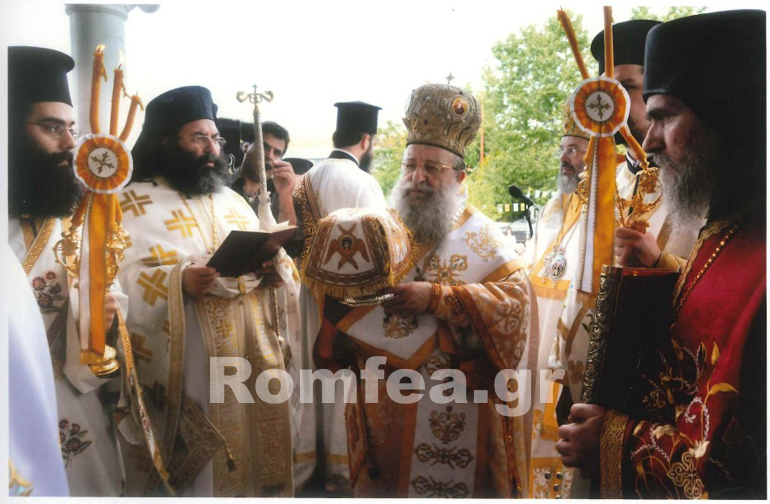 egkainia fotios 1