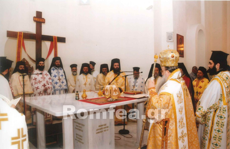 egkainia fotios 1