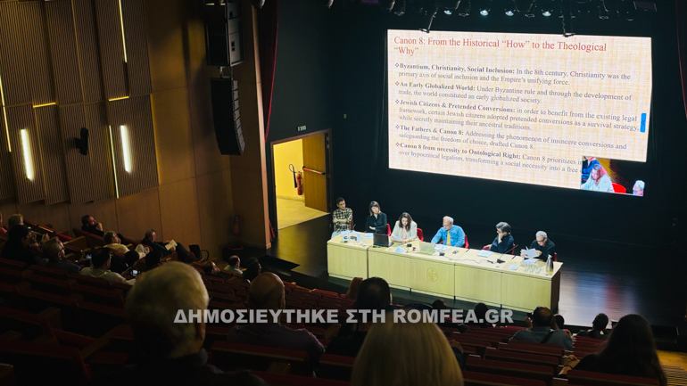 imerida ioniko kentro 2