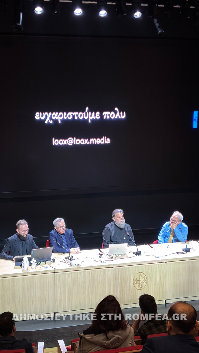 imerida ioniko kentro 2