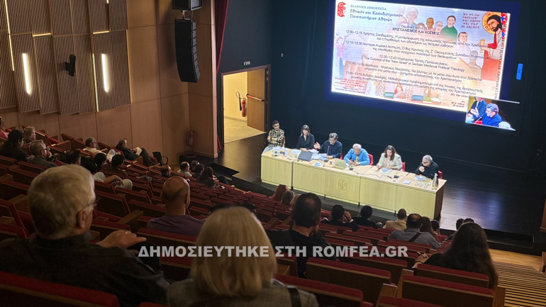 imerida ioniko kentro 2
