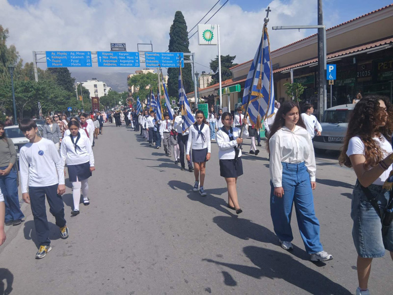 isidoreia 7