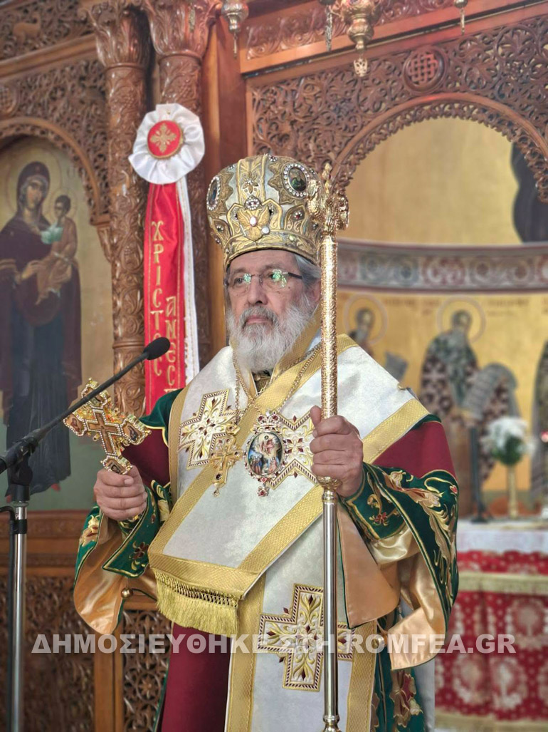 tyfloy sidirokastroy 2
