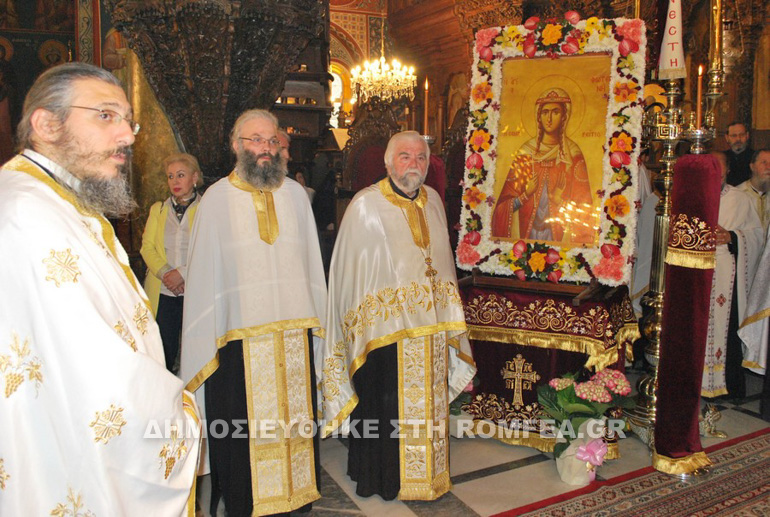 litaneia ne smirni 1