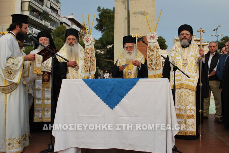 litaneia ne smirni 1