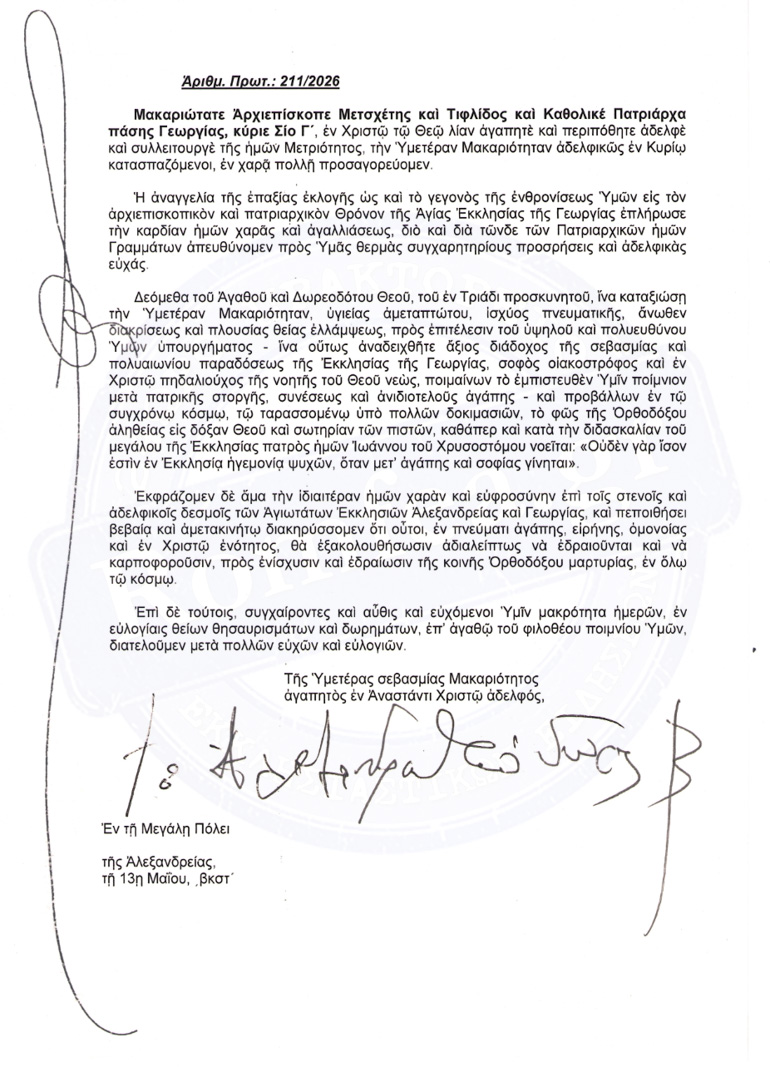 minima patriarxi 1