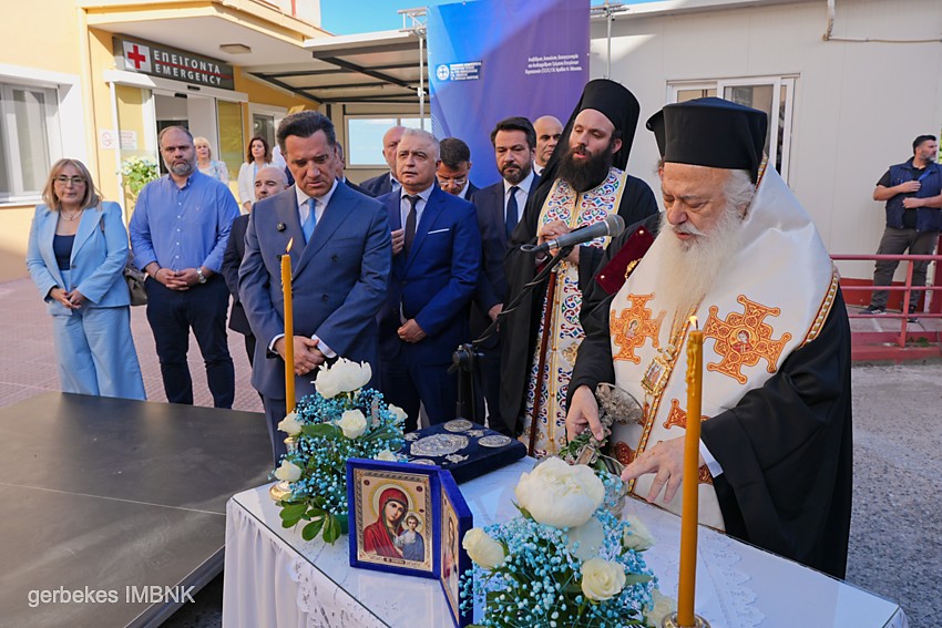 Episkepsi Yp Ygeias