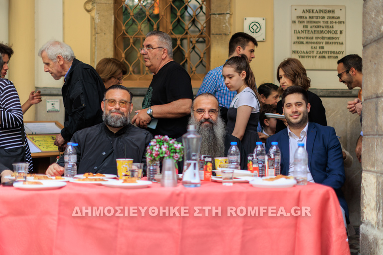 ierapostoliki 1