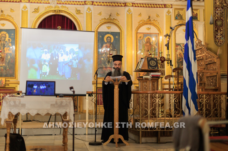 ierapostoliki 1