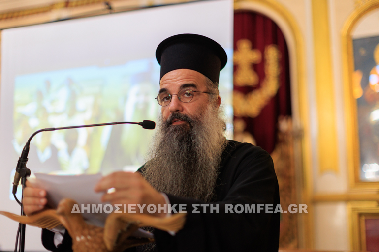ierapostoliki 1