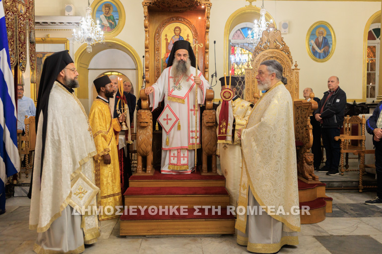ierapostoliki 1