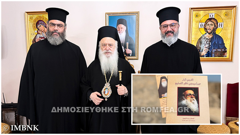 imnografos arabiki 1
