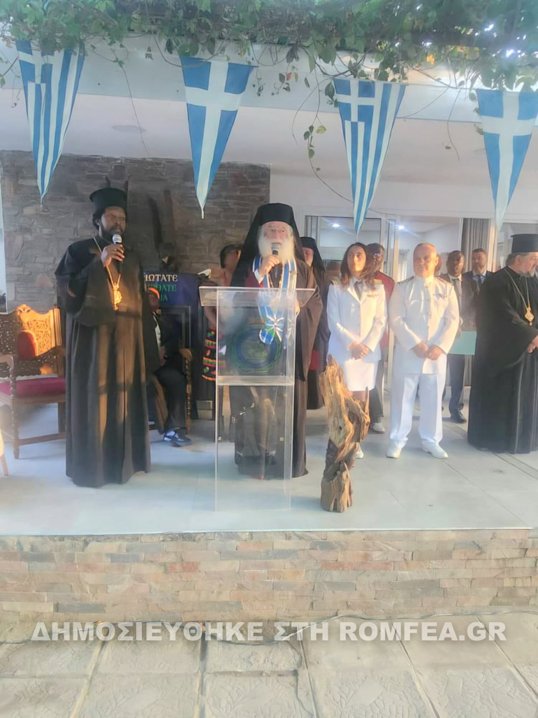 patriarxis agapis 1