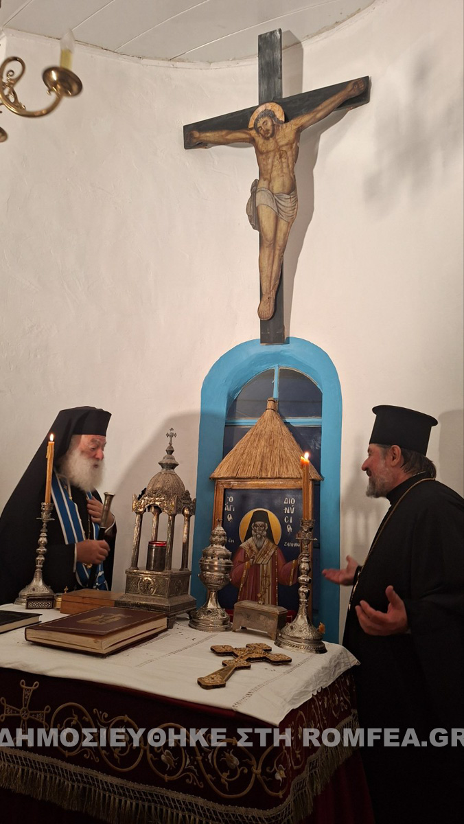patriarxis agapis 1
