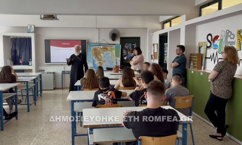 iliou gymnasio 2