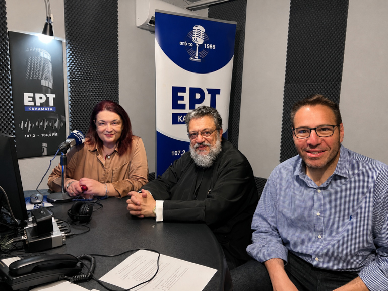 messinias ert 1