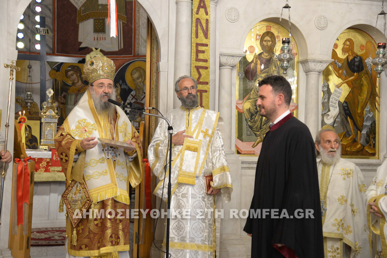 xristianoypoleos patra 1
