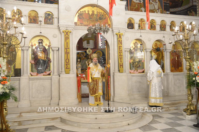 xristianoypoleos patra 1