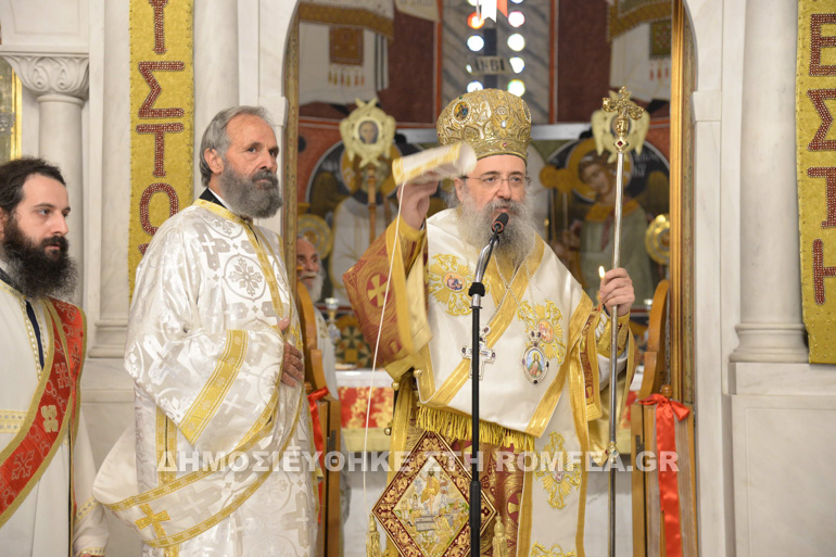 xristianoypoleos patra 1