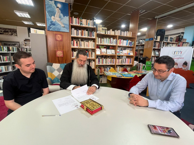 bibliothikarios aianteio 2