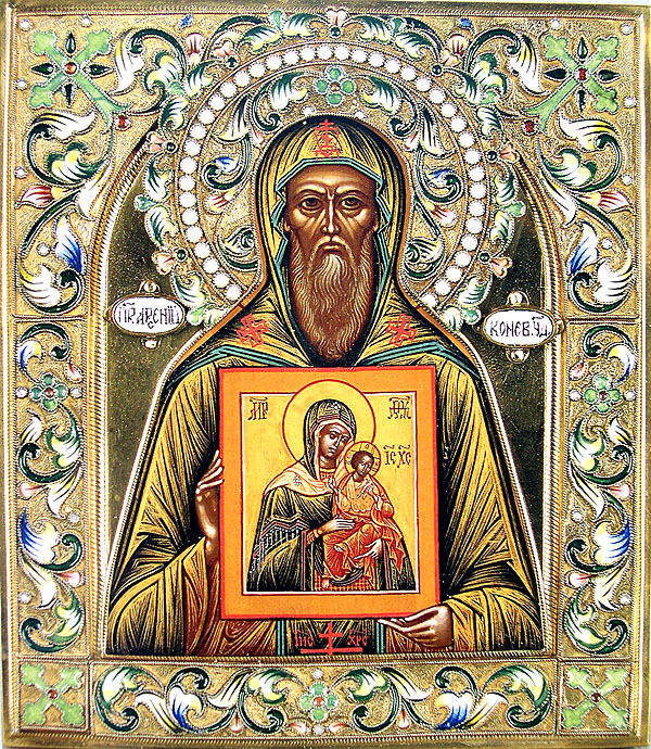 OsiosArsenios01