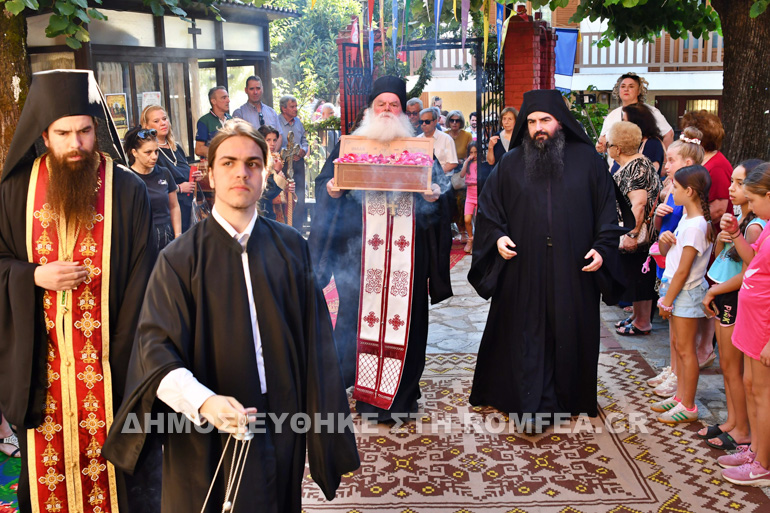 arnaia ipodoxi klisoura 14