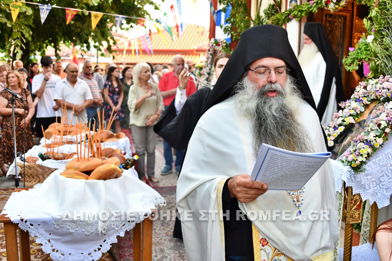 arnaia ipodoxi klisoura 23