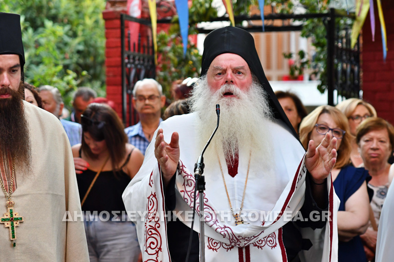arnaia ipodoxi klisoura 27
